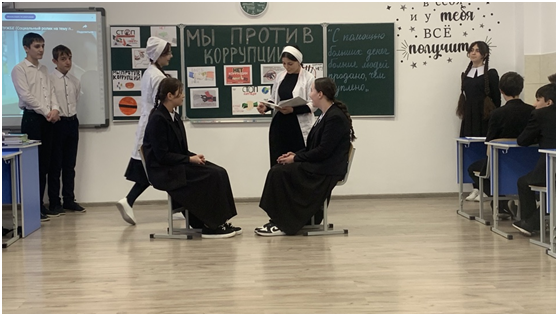 Международный день борьбы с коррупцией.